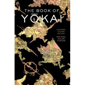 THE BOOK OF YOKAI, EXPANDED SECOND EDITION: MYSTERIOUS CREATURES OF JAPANESE FOLKLORE HC