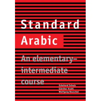 STANDARD ARABIC: AN ELEMENTARY - INTERMEDIATE COURSE