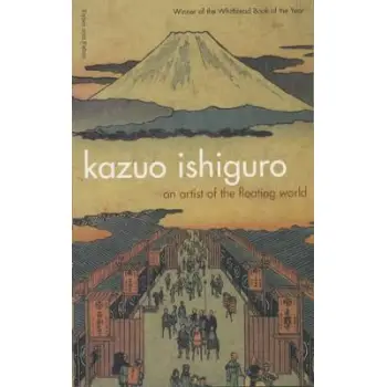 AN ARTIST OF THE FLOATING WORD  PB