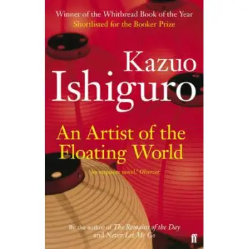 AN ARTIST OF THE FLOATING WORLD PB