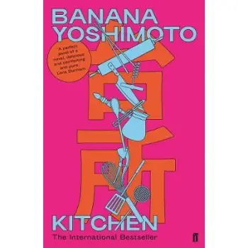 KITCHEN PB