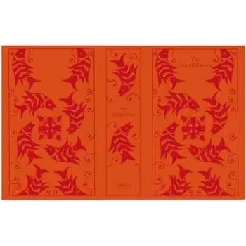 PENGUIN CLASSICS CLOTHBOUND : THE MAHABHARATA HC