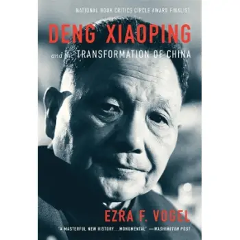 DENG XIAOPING AND THE TRANSFORMATION OF CHINA PB