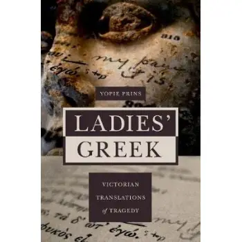 LADIES' GREEK PB