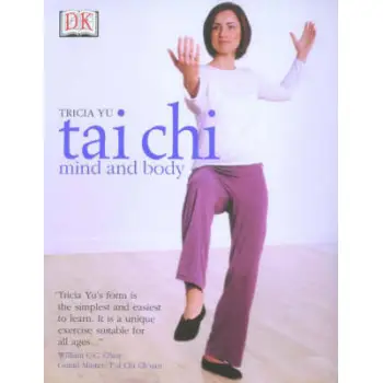 TAI CHI MIND AND BODY PB C FORMAT