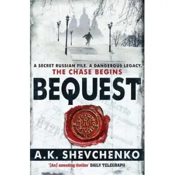 BEQUEST PB B FORMAT BEQUEST PB B FORMAT