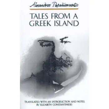 TALES FROM A GREEK ISLAND PB