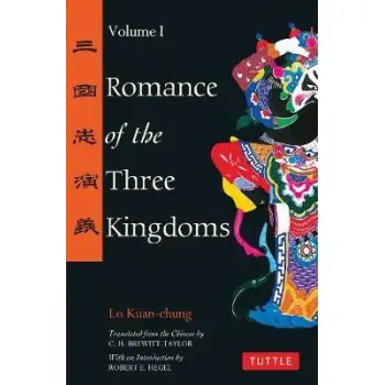 ROMANCE OF THE THREE KINGDOMS : VOL.1 PB
