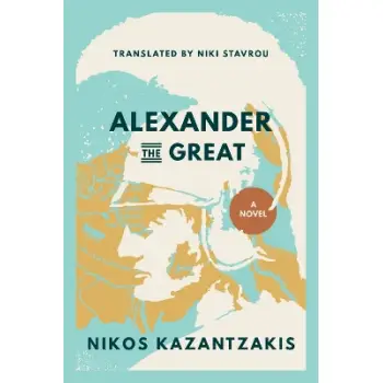 ALEXANDER THE GREAT : A NOVEL PB