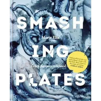 SMASHING PLATES : GREEK FLAVOURS REDEFINED HC