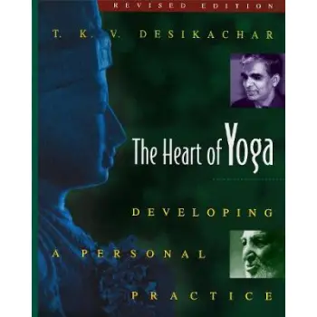 THE HEART OF YOGA : DEVELOPING A PERSONAL PRACTICE PB