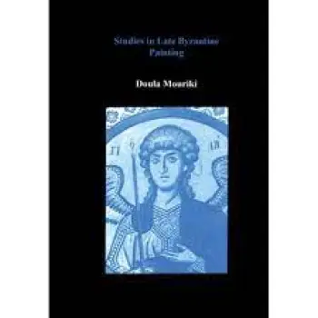 STUDIES IN LATE BYZANTINE PAINTING HC