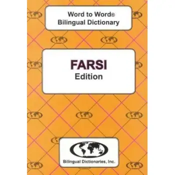 ENGLISH-FARSI & FARSI-ENGLISH WORD-TO-WORD DICTIONARY PB