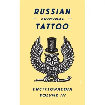 Russian Criminal Tattoo Encyclopaedia Volume III