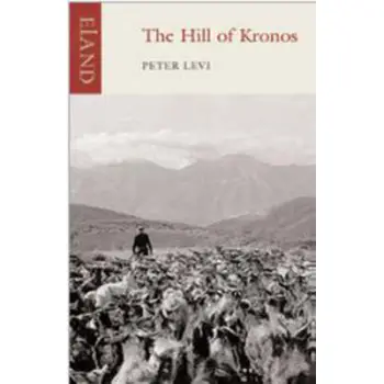 THE HILL OF KRONOS PB