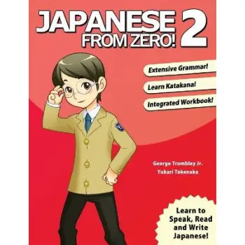 JAPANESE FROM ZERO! 2