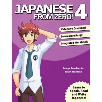 JAPANESE FROM ZERO! 4