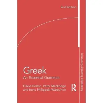 GREEK: AN ESSENTIAL GRAMMAR PB