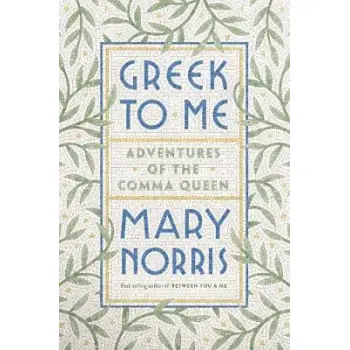GREEK TO ME - ADVENTURES OF THE COMMA QUEEN HC