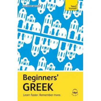 TEACH YOURSELF: BEGINNERS' GREEK PB