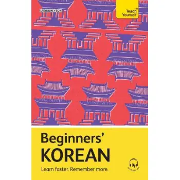 TEACH YOURSELF: BEGINNERS' KOREAN PB