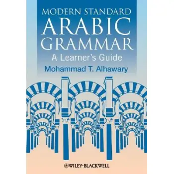 MODERN STANDARD ARABIC GRAMMAR : A LEARNER'S GUIDE PB