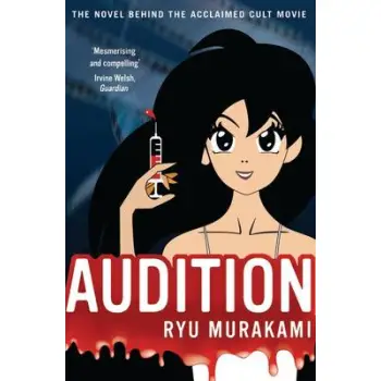 AUDITION PB B FORMAT