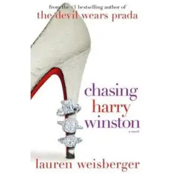 CHASING HARRY WINSTON A NOVEL PB A FORMAT