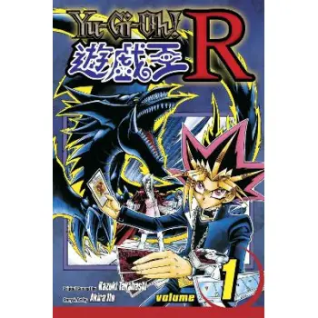 YU-GI-OH! R, VOL. 1 PA