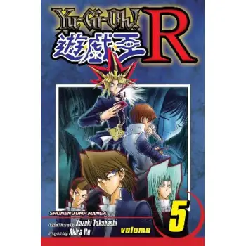YU-GI-OH! R, VOL. 5 PA