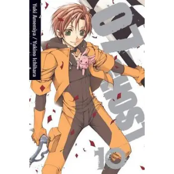 07-GHOST 10  PA