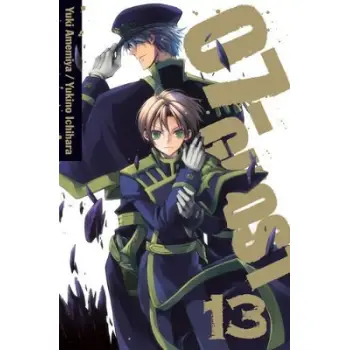 07-GHOST 13  PA
