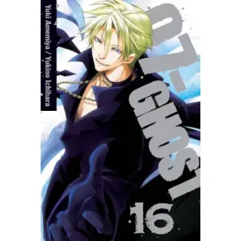 07-GHOST 16  PA