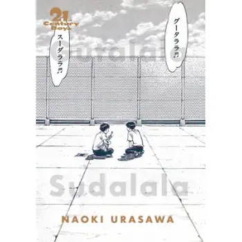 21ST CENTURY BOYS PERFECT 01PA