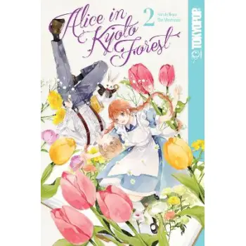 ALICE IN KYOTO FOREST, VOLUME 2