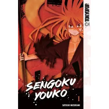 SENGOKU YOUKO, VOLUME 1