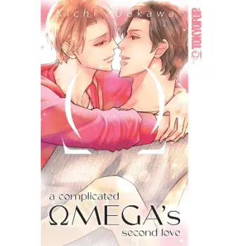 COMPLICATED OMEGA'S SECOND LOVE, A
