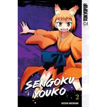 SENGOKU YOUKO, VOLUME 2