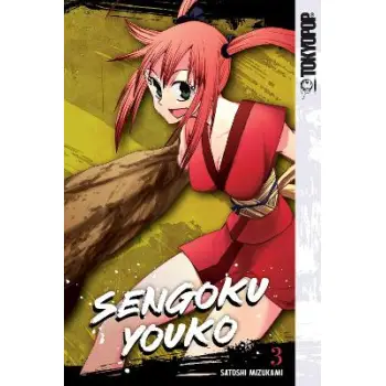 SENGOKU YOUKO, VOLUME 3