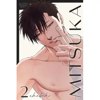 MITSUKA, VOLUME 2