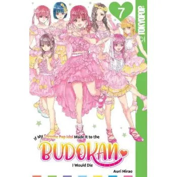 IF MY FAVORITE POP IDOL MADE VOL 7