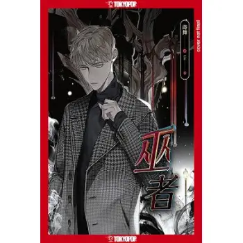 WIZARD (NOVEL)