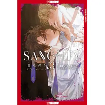 SANCTIFY, VOLUME 3