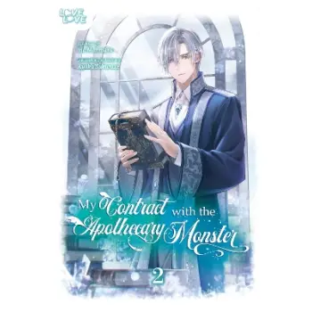 MY CONTRACT WITH APOTHECARY VOL 2