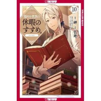 GENTLE NOBLE'S VACATION, VOL 10