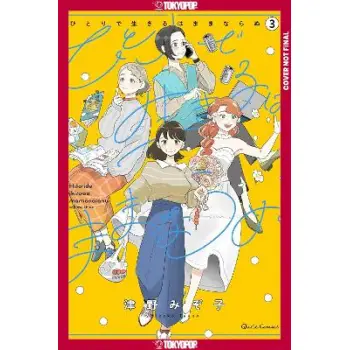 YOU CAN'T LIVE ALL ON YOUR OWN!, VOLUME 3