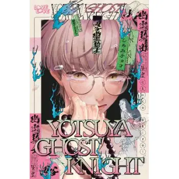 YOTSUYA GHOST KNIGHT