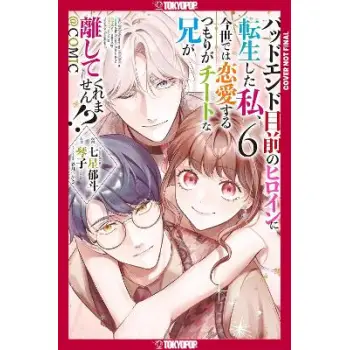 I WAS REINCARNATED HEROINE VOL 6