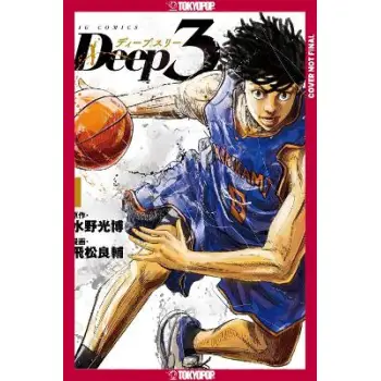 DEEP 3 VOLUME 1 PB