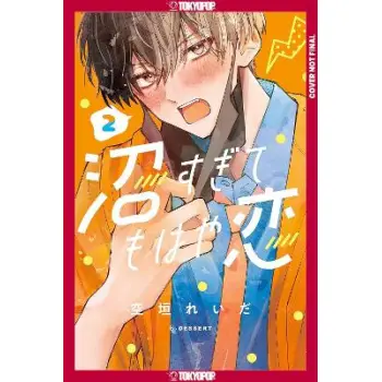 IN SO DEEP, IT'S LOVE ALREADY, VOL 2